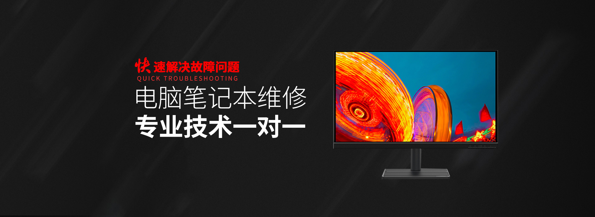 牡丹江华硕笔记本维修