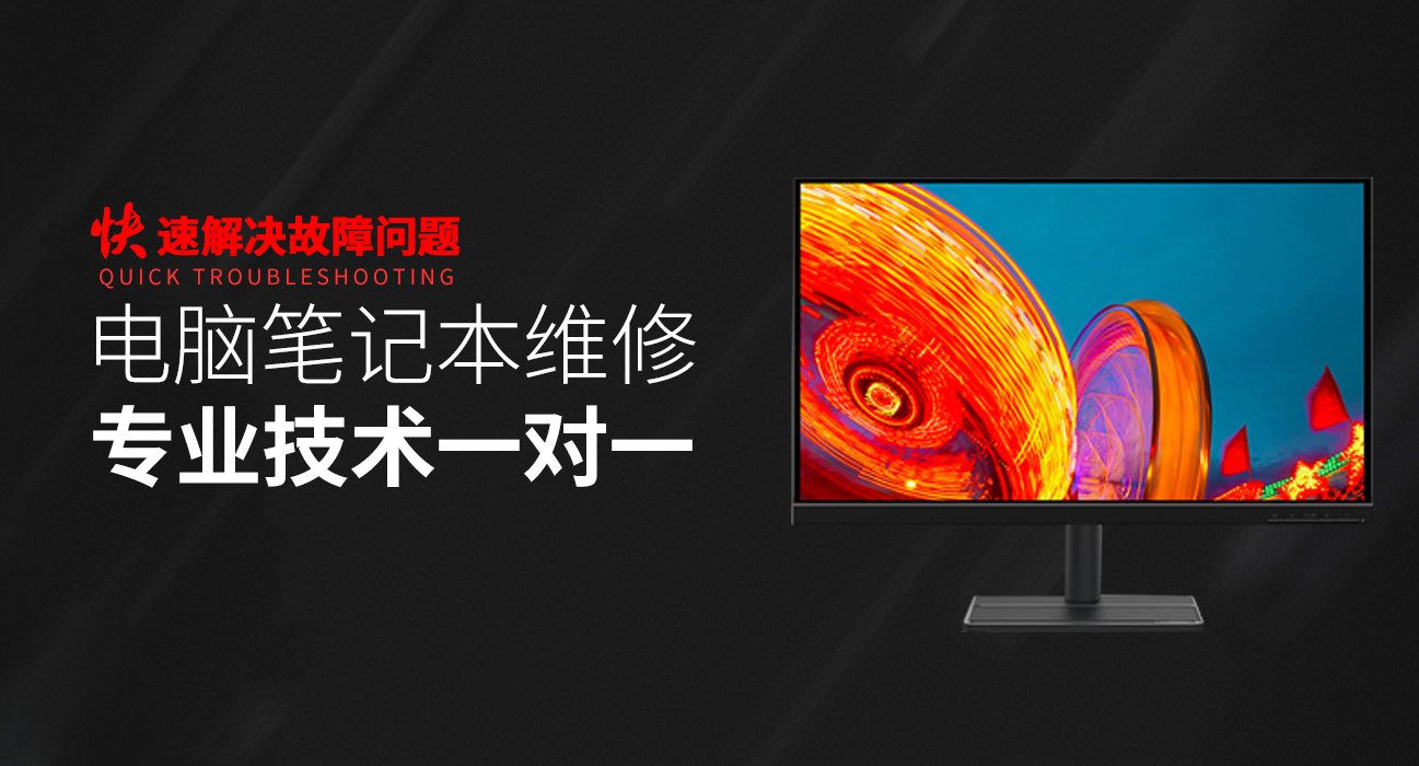 牡丹江华硕笔记本维修